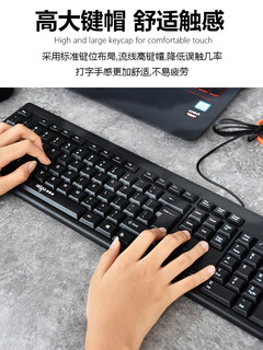 aigo 爱国者 有线键盘鼠标套件电脑台式家用外接笔记本USB套装办公键鼠