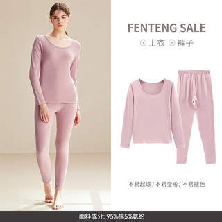 FENTENG 芬腾 女士纯棉秋衣秋裤套装