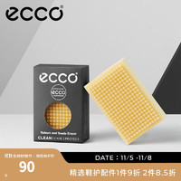 ecco 爱步 磨砂皮翻毛皮橡皮 两面用小巧便捷通用不伤鞋 9033700