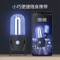 Hometech 宏泰科 紫外线消毒灯杀菌灯紫光灯臭氧家用卧室医用蓝光便携式除螨杀菌灯