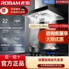 ROBAM 老板 欧式双腔大吸力抽油烟机家用8355S+5.0kW烟灶套装60X2S升级款