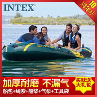 INTEX 充气船皮划艇加厚钓鱼船气垫船橡皮艇冲锋舟独木舟234人船k2