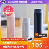 THERMOS 膳魔师 304不锈钢保温杯 250ml