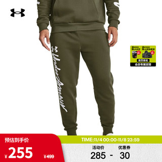 安德玛 UNDERARMOUR）秋冬Rival男子抓绒训练运动束脚长裤1379776 绿色390 L