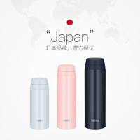 THERMOS 膳魔师 304不锈钢保温杯 250ml