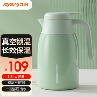 Joyoung 九阳 电热水壶1.5升煮茶器玻璃花茶壶