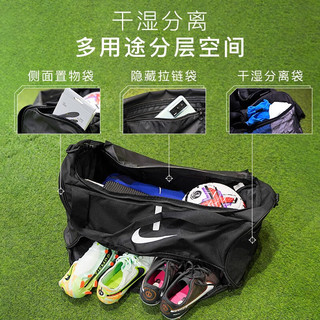 NIKE 耐克 小李子:NIKE/耐克运动训练比赛挎包户外衣物单肩包足球装备包 CU8090010