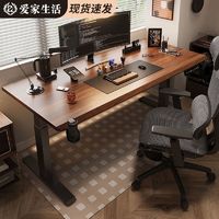 智能电动升降桌电脑桌子家用升降桌腿学习桌电竞桌办公书桌工作台