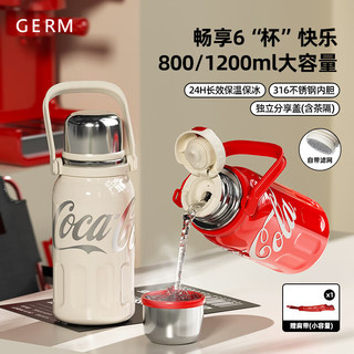 格沵（germ）可口可乐联名316不锈钢大容量户外便携运动保温杯1200ML可乐红