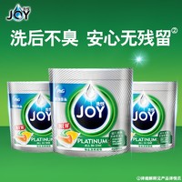 JOY 铂金系列 洗碗机专用洗碗凝珠 24颗*3袋