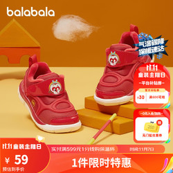 balabala 巴拉巴拉 童鞋儿童运动鞋 中国红22码(脚长13.5/内长14.7)