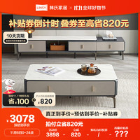 林氏家居现代简约岩板电视柜客厅家用储物柜1.9m伸缩地柜+1.3m茶几
