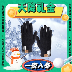 PEAK 匹克 加厚针织保暖手套