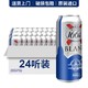 1664凯旋 白啤 500ml*24听