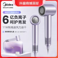 抖音超值购：Midea 美的 高速电吹风大风力速干负离子护发不伤发恒温家用吹风机FG2