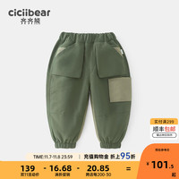 齐齐熊 cicibear男童休闲裤春秋款2023裤子宝宝长裤工装裤新潮儿童童装 苔藓绿 120cm