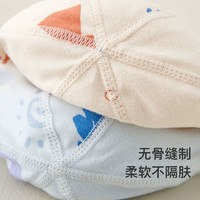 88VIP：Tongtai 童泰 0-3个月新生儿帽子四季纯棉宝宝胎帽防风初生婴儿护囟门无骨