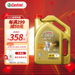 castrol嘉实多极护全合成机油5w30sn级4l汽车机油润滑油5w30sn级4l