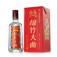 88VIP：剑南春 老号绵竹大曲（红盒）52度 500ml*6瓶整箱装浓香型白酒