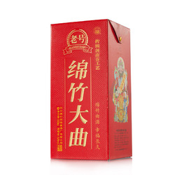 剑南春 老号绵竹大曲（红盒）52度 500ml*6瓶整箱装浓香型白酒