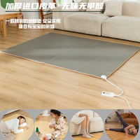 九锦 电热地毯家用发热加热取暖电地暖脚垫客厅移动石墨烯碳晶地暖垫