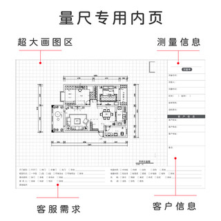 A4量尺本 40张/80页 单本装