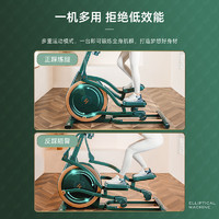 舒华 SHUA椭圆机家用器械商用静音磁控运动椭圆仪太空漫步机ET6