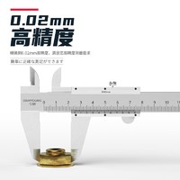 今野 高精度碳钢游标卡尺 碳钢款0-150mm