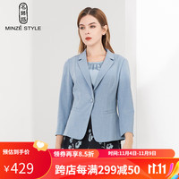 名师路气质简约西装外套女春秋装通勤职业装修身纯色九分袖西服短外套 浅蓝色53 M