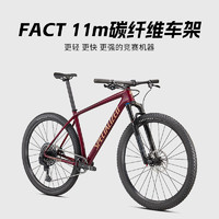 SPECIALIZED闪电 EPIC HT COMP 碳纤维越野避减震变速山地自行车