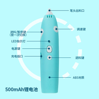 deli 得力 3D打印笔立体绘笔套装儿童涂鸦无线绘画笔彩笔创意笔