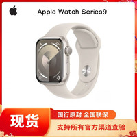 Apple 苹果 Watch Series 9苹果手表S9运动手环手表s9第九代