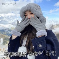 FitonTon手套女冬季德绒手套保暖触屏毛线手套骑行开车加绒防风防寒女士手套触屏 FTS0001 灰色