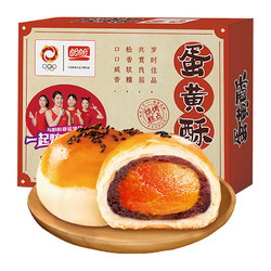 PANPAN FOODS 盼盼 蛋黄酥 360g