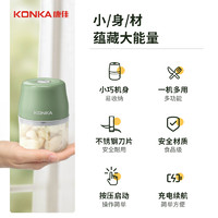 KONKA 康佳 蒜泥机搅蒜器家用无线电动