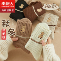 南极人 5双装小熊羊毛袜女士袜子加厚保暖袜女秋冬款中筒袜休闲地板袜