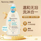  Aveeno 艾惟诺 儿童洗发水沐浴露洗护二合一236ml　