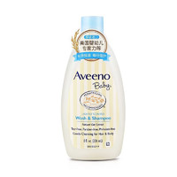 Aveeno 艾惟诺 儿童洗发水沐浴露洗护二合一 236ml 25.1