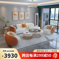 栩缘 小户型贵妃位沙发茶几电视柜组合套装现代简约科技布弧形沙发2023 2.