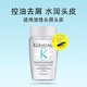  KÉRASTASE 卡诗 自在瓶  去屑净透洗发水 80ml　