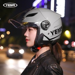 YEMA 野马 摩托车头盔男女士电动车 3C冷淡灰字母 透明镜片+防雾贴片