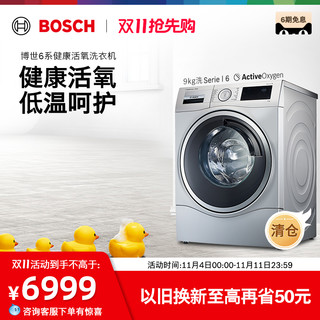 BOSCH 博世 6系列 WGC344B 滚筒洗衣机