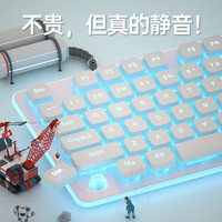 Microstep 微步 静音键盘机械手感有线台式电脑笔记本女生无线办公打字鼠标套