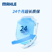 MAHLE 马勒 AGM LN3起停电瓶奥迪Q3/S3新英朗昂科威昂科拉70Ah汽车蓄电池