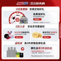 AMSOIL 官方旗舰安索机油 全合成摩托车专用机油10W40 10W50 15W50 10W30