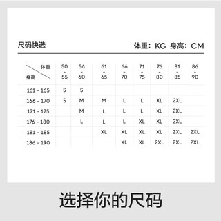 蕉内5系男士休闲束脚裤舒适简约运动风百搭宽松软糯长裤子秋冬季 黑色 XL