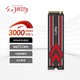 幻隐 HV2283 NVMe PCIe M.2 2280 SSD固态硬盘PCIe3.0*4速率 512GB