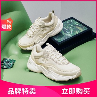 SKECHERS 斯凯奇 秋冬季女鞋时尚老爹鞋熊猫鞋运动休闲鞋小白鞋尺码偏大