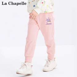 La Chapelle 拉夏贝尔 儿童运动休闲裤