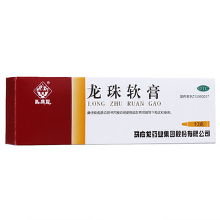 马应龙 龙珠软膏10g/盒